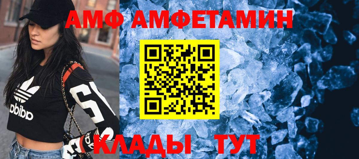 Amphetamine 97% Димитровград