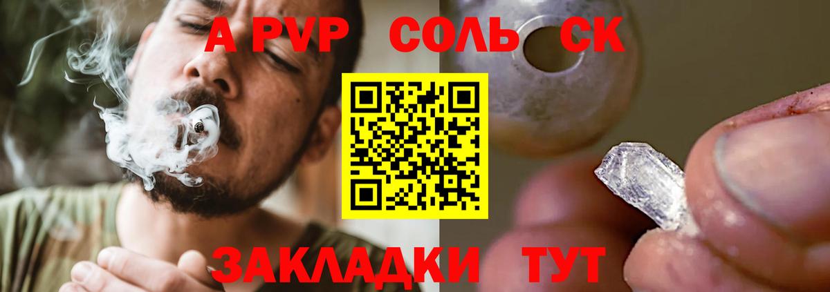 Димитровград  Альфа ПВП мука  Вход с VPN  наркотики  Alpha PVP СК КРИС 