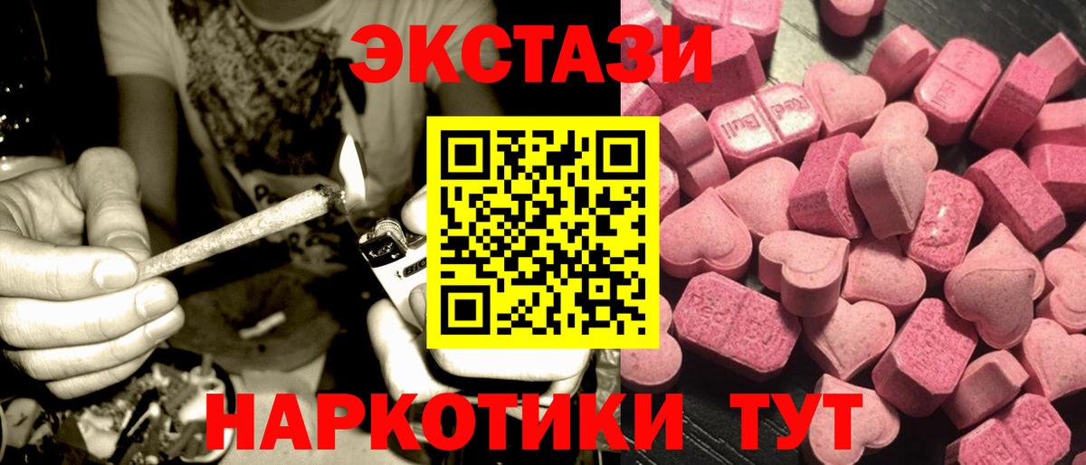 Экстази Philipp Plein Димитровград