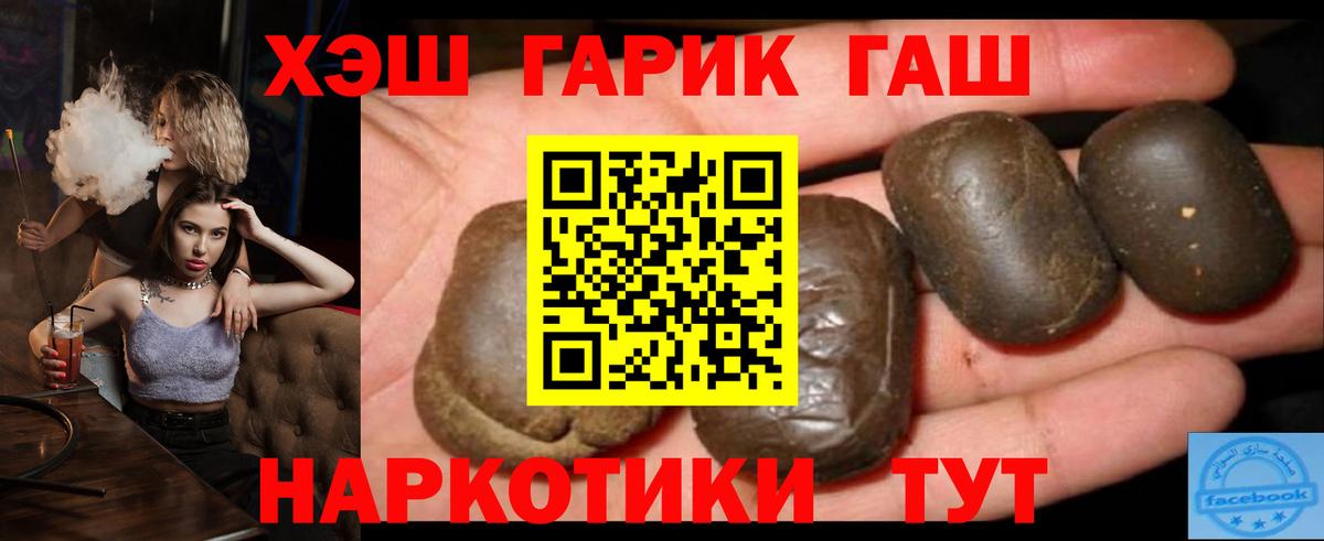 ГАШ 40% ТГК Димитровград