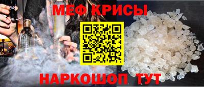 мефедрон Ливны