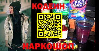 мефедрон Ливны