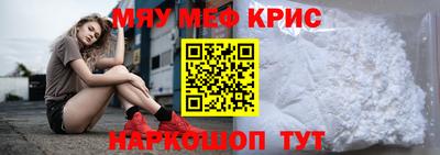 а пвп мука Лесосибирск