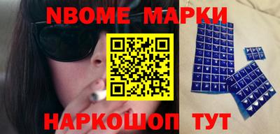 мефедрон Ливны