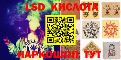ПСИЛОЦИБИНОВЫЕ ГРИБЫ Ликино-Дулёво