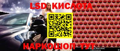 мефедрон Ливны