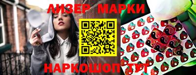 ПСИЛОЦИБИНОВЫЕ ГРИБЫ Ликино-Дулёво