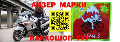 мефедрон Ливны