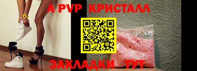 мефедрон Ливны