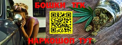 мефедрон Ливны