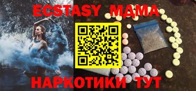 мефедрон Ливны