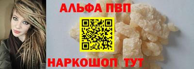 мефедрон Ливны