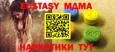 мефедрон Ливны
