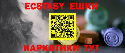 ПСИЛОЦИБИНОВЫЕ ГРИБЫ Ликино-Дулёво