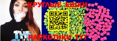 мефедрон Ливны