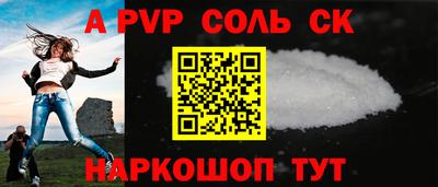 а пвп мука Лесосибирск