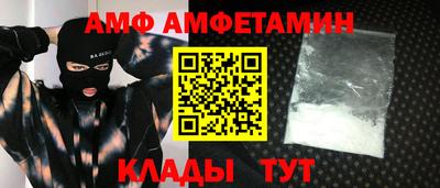 мефедрон Ливны