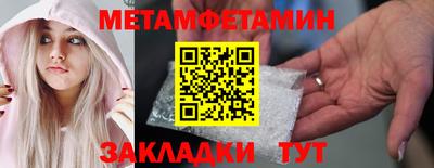 а пвп мука Лесосибирск