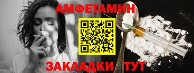 мефедрон Ливны