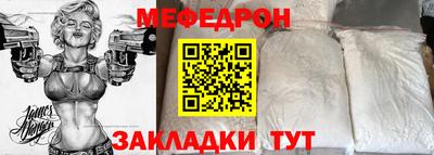 а пвп мука Лесосибирск