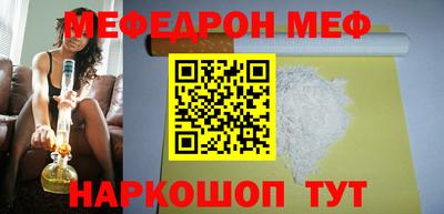 а пвп мука Лесосибирск
