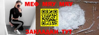 а пвп мука Лесосибирск
