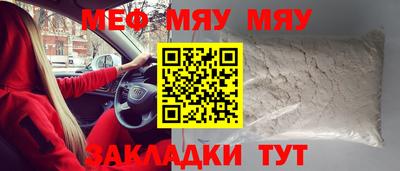 а пвп мука Лесосибирск