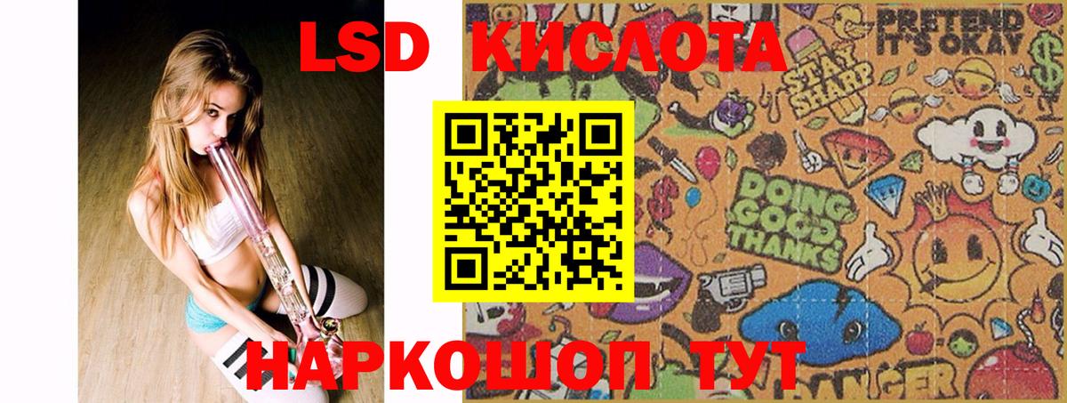 LSD-25 экстази ecstasy Димитровград
