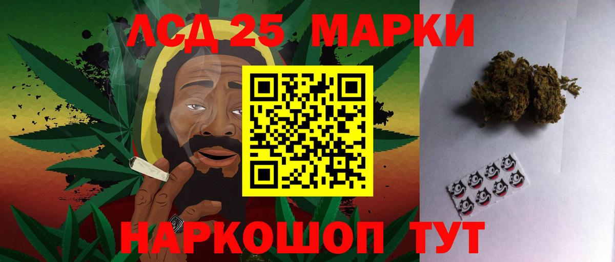 LSD-25 экстази кислота  Вход с VPN  Димитровград  ЛСД экстази ecstasy 