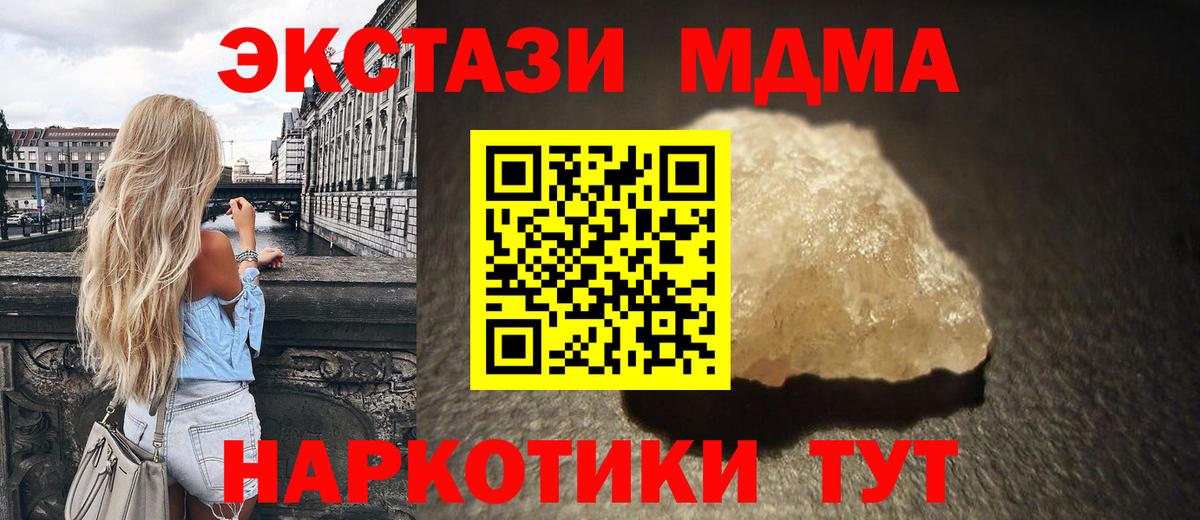 МДМА VHQ Димитровград