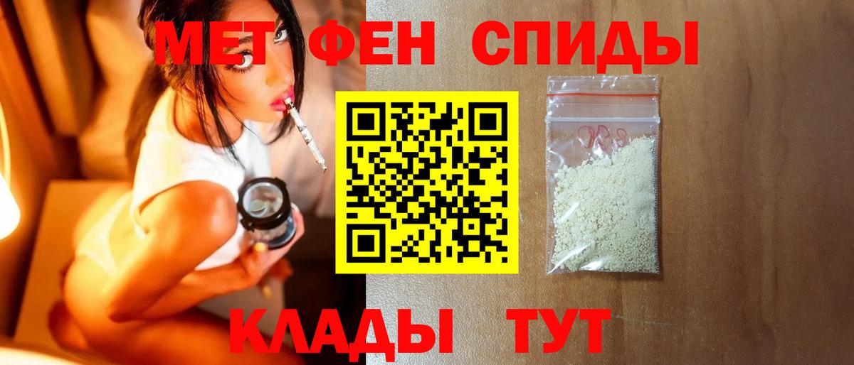 Димитровград  МЕТАМФЕТАМИН кристалл  Вход с VPN 