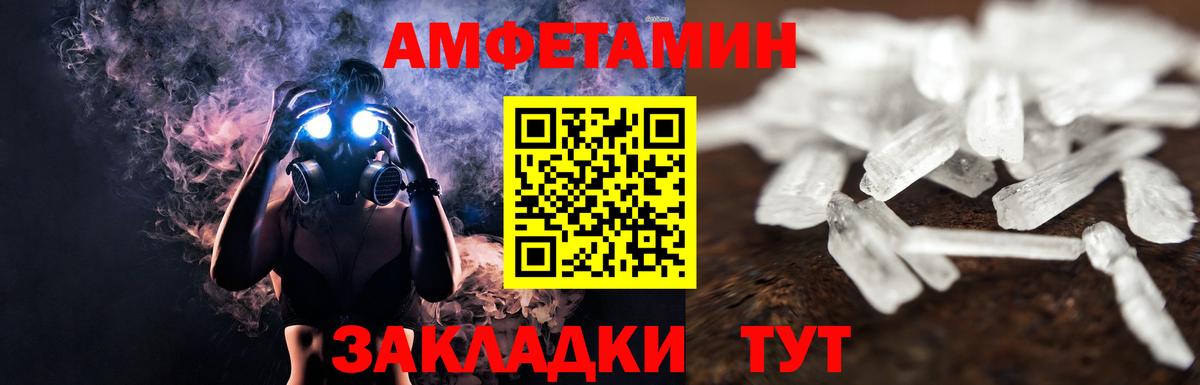 МЕТАМФЕТАМИН пудра Димитровград