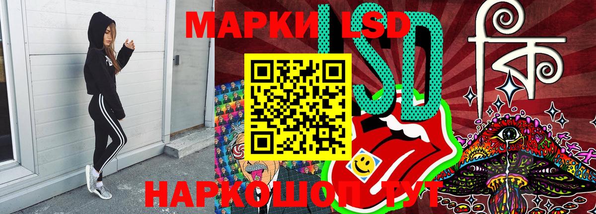 Наркотические марки 1,8мг  Вход с VPN  Димитровград  Наркотические марки 1,8мг 