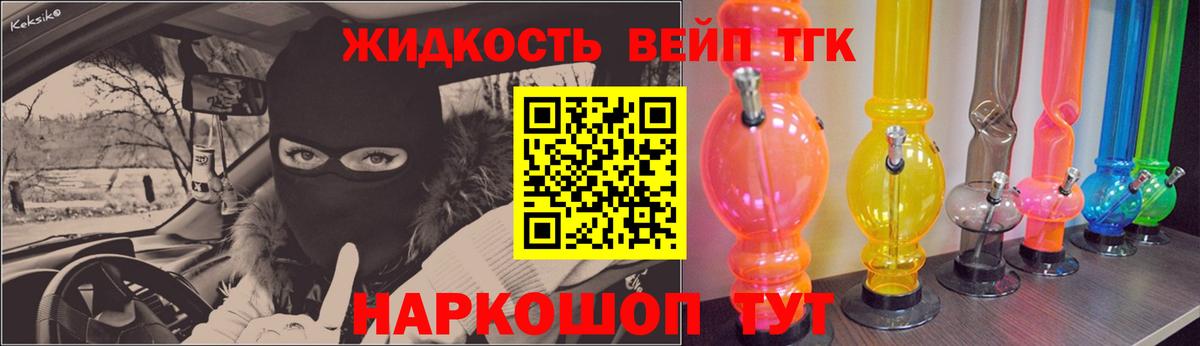 ТГК THC oil  Вход с VPN  ТГК жижа  Димитровград 