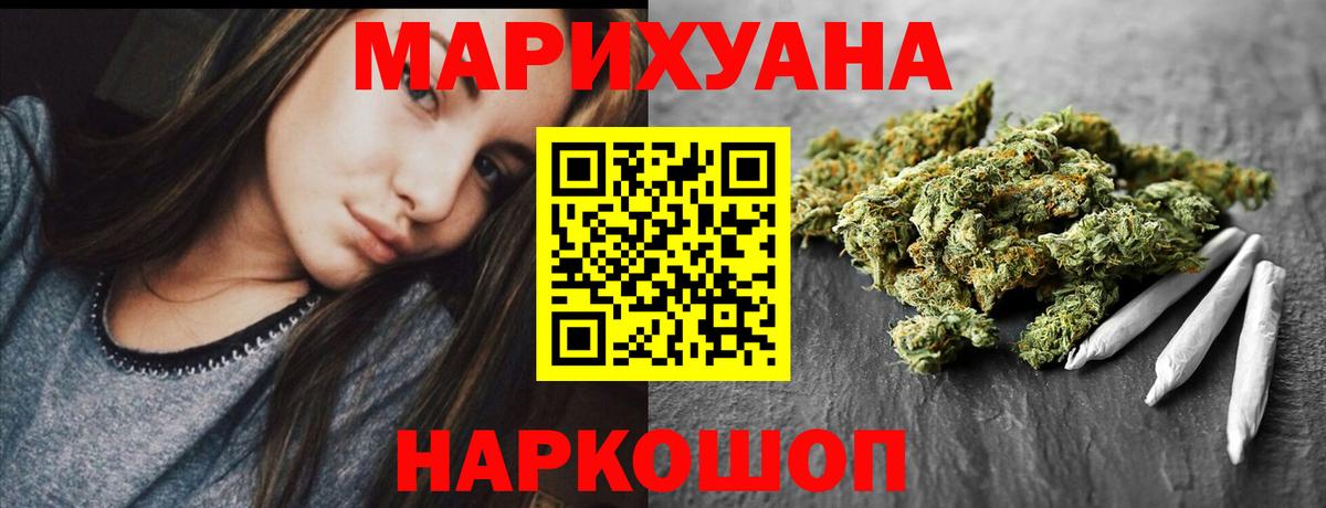 Конопля план  Вход с VPN  Димитровград  Бошки Шишки Ganja  Конопля VHQ  Бошки марихуана марихуана 